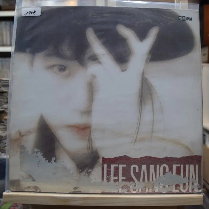 [BUNJANG] Lee Sang Eun 2nd Album Mint Condition / 이상은 2집 민트 : 사랑할거야
