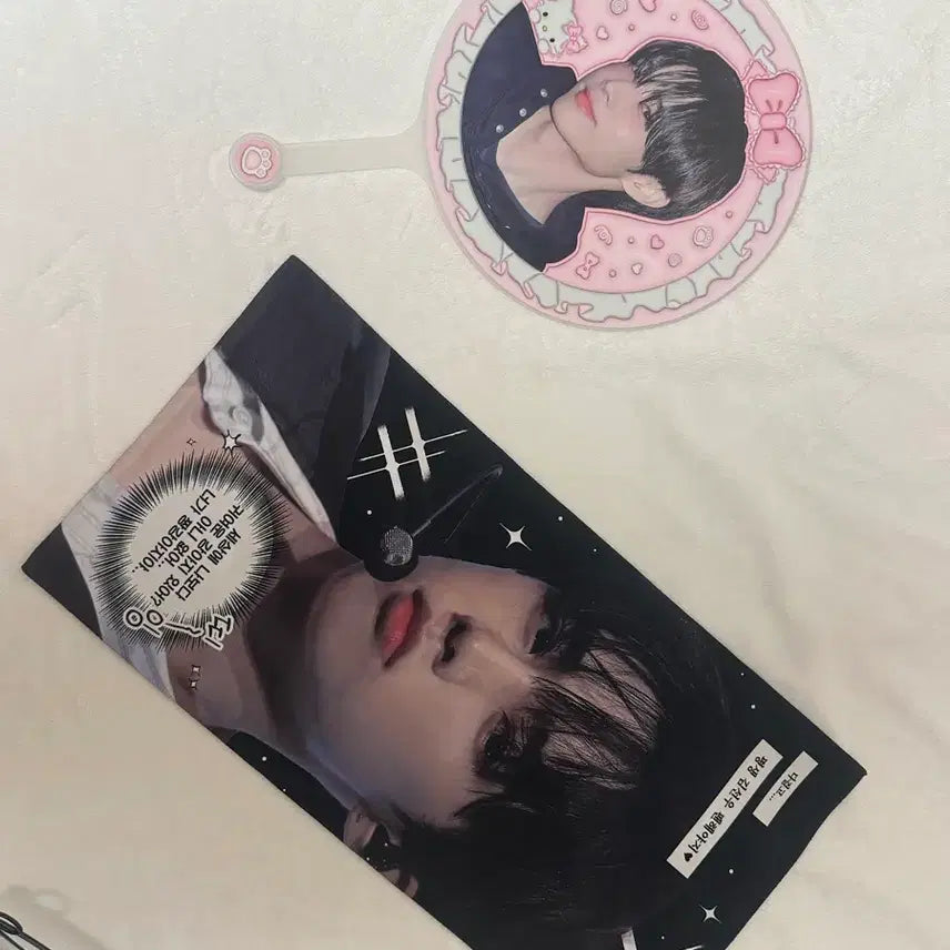[BUNJANG] The Boyz Sunwoo Uchiwa &amp; Slogan Set / 더보이즈 선우 우치와&amp;슬로건