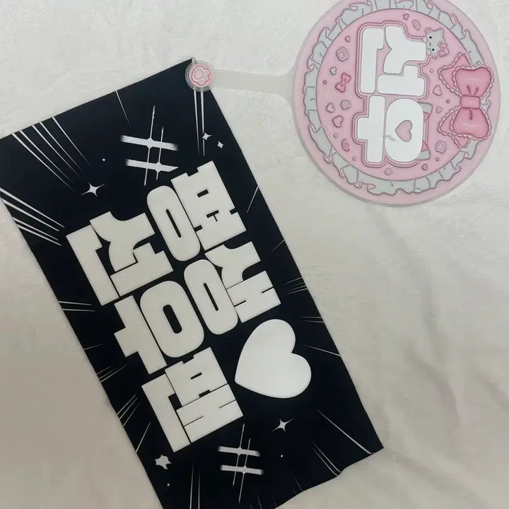 [BUNJANG] The Boyz Sunwoo Uchiwa &amp; Slogan Set / 더보이즈 선우 우치와&amp;슬로건