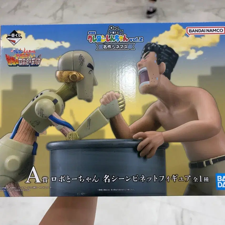 [BUNJANG] Bandai Crayon Shin-chan Cinema Paradise Figure - Robot Dad (A Prize) / 반다이 크레용신짱 짱구는 못말려 시네마즈 피규어 a상 로봇아빠