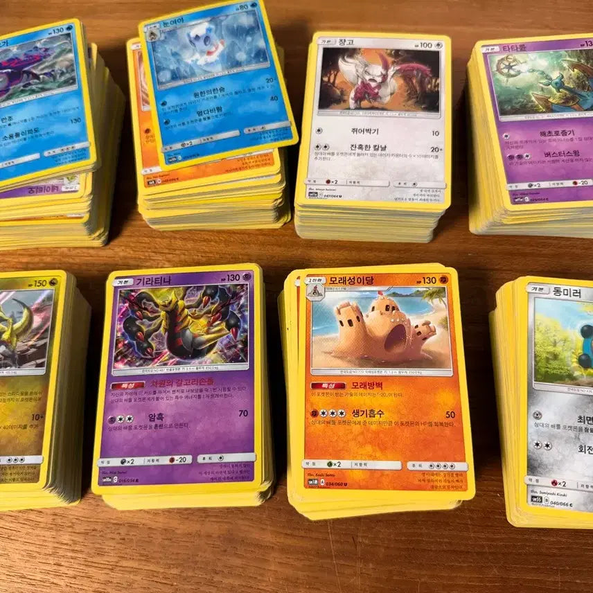 [BUNJANG] Assorted Pokemon Cards Bundle / 포켓몬 카드 팝니다.