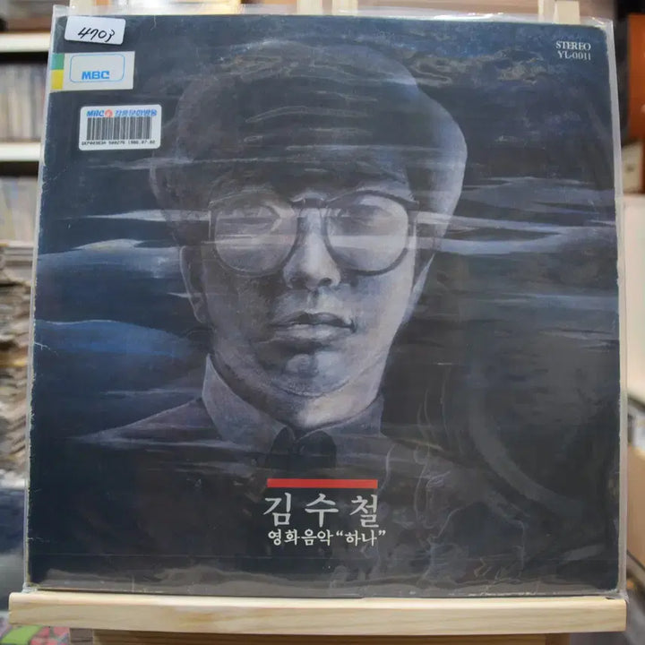 [BUNJANG] Kim Soo-chul Film Music &