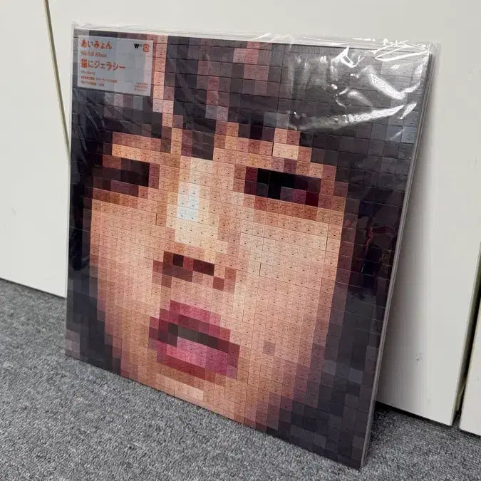 [BUNJANG] Aimyon 5th Album LP Limited Edition "Bread Bag" Version Sealed / 아이묭 5집 LP 미개봉 초판 빵봉투