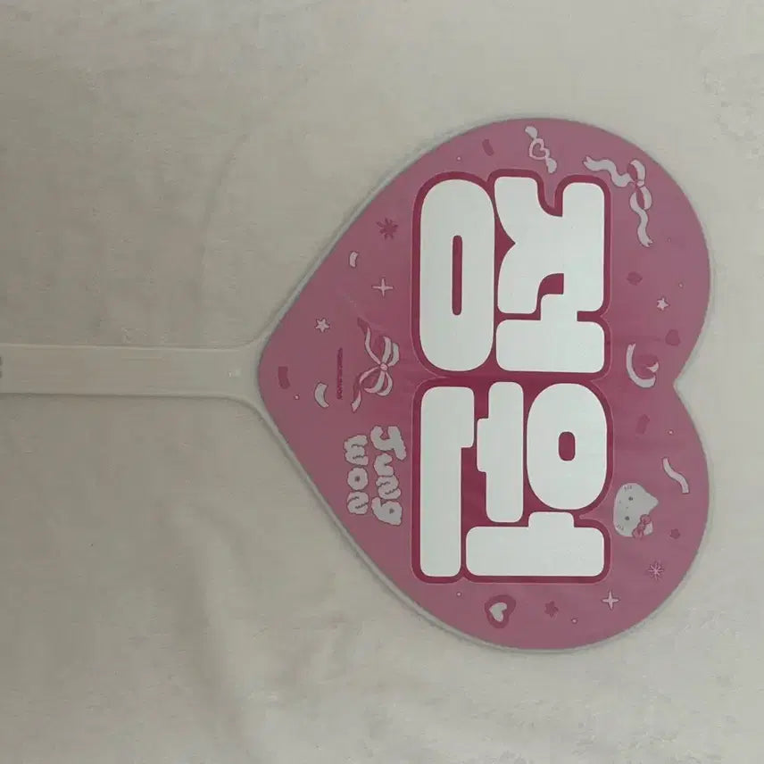 [BUNJANG] Enhypen Jungwon Uchiwa Fan / 엔하이픈 정원 우치와