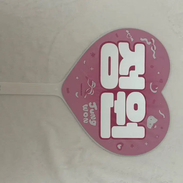 [BUNJANG] Enhypen Jungwon Uchiwa Fan / 엔하이픈 정원 우치와