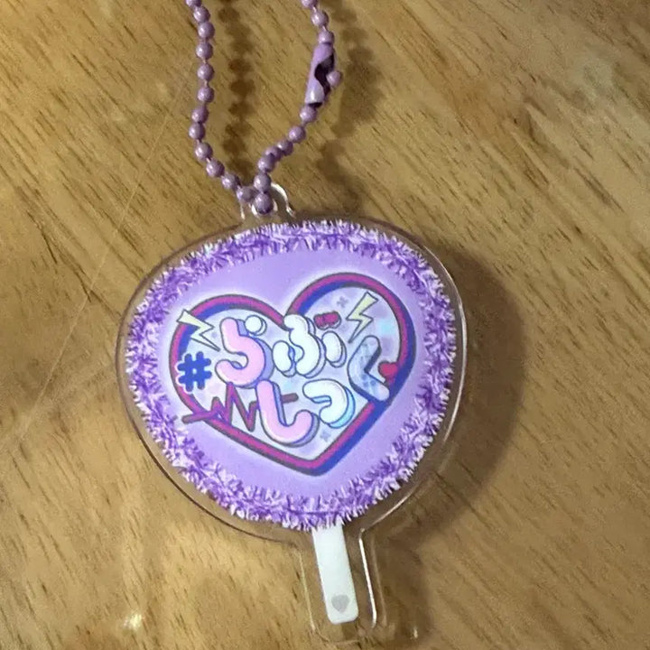 [BUNJANG] Yuson Keychain / 유손 키링 판매