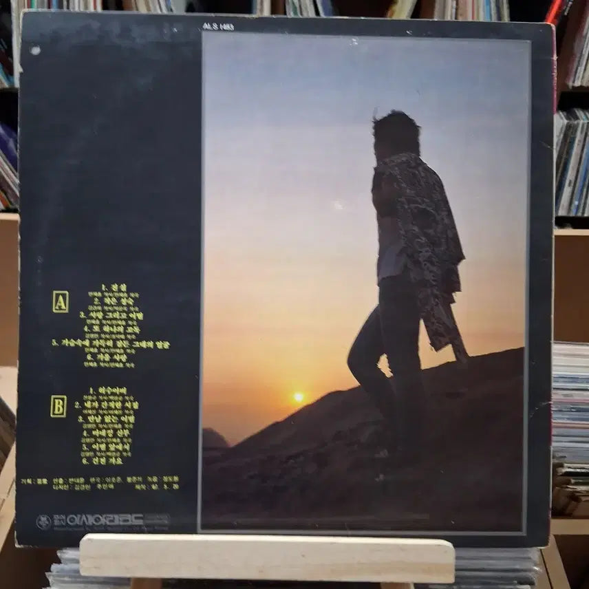 [BUNJANG] Shin Gye-haeng 1st Album LP (Limited Edition) / 가요 초반 소장가치 신계행 1집 LP 할인