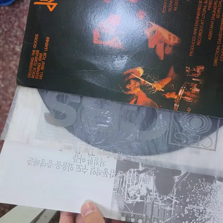 [BUNJANG] Judas Priest Hell Bent For Leather LP / 주다스 프리스트 헬 벤트 포 레더 LP