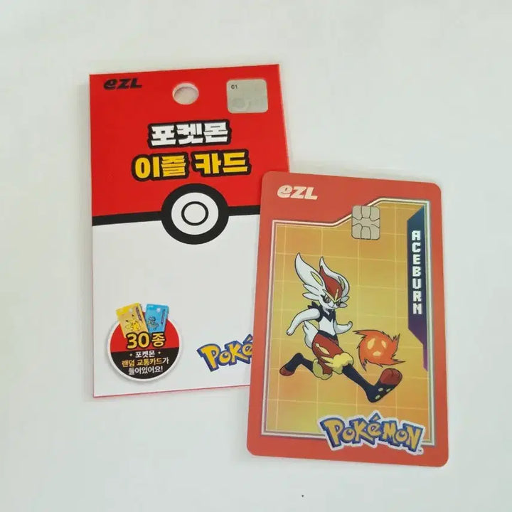 [BUNJANG] Pokemon Eztel Transportation Card - Scorbunny / 포켓몬 이즐 교통카드 - 에이스번