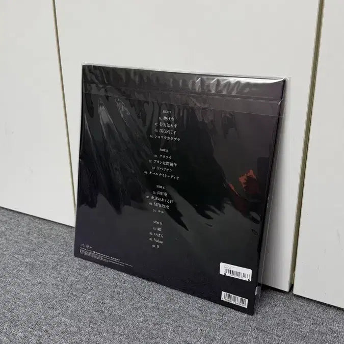 [BUNJANG] Ado ZANMOKU LP (Sealed) / Ado 잔몽 lp 미개봉