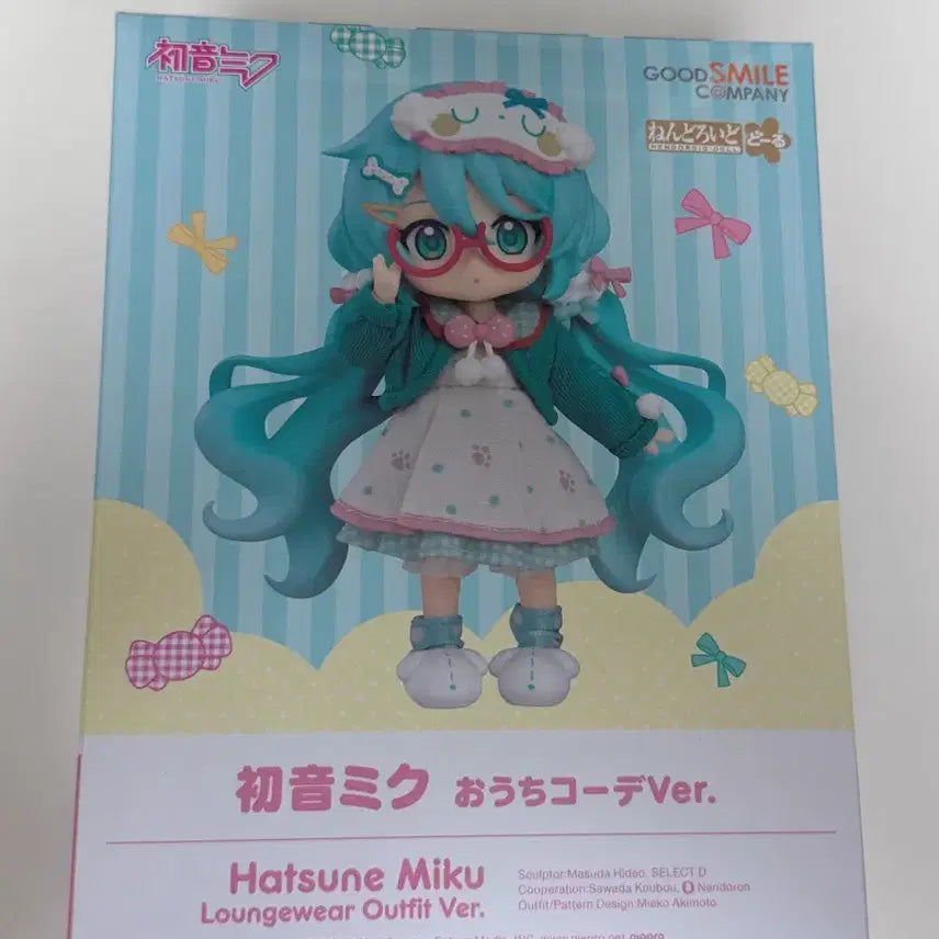 [BUNJANG] Hatsune Miku Nendoroid Doll Loungewear (Unsealed) / 개봉) 하츠네 미쿠 넨도로이드돌 라운지웨어
