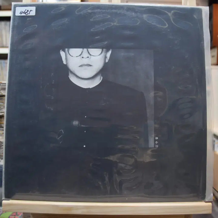 [BUNJANG] Kim Soo Chul Mint: Unforgettable Person LP / 김수철 민트 : 못잊을 사람