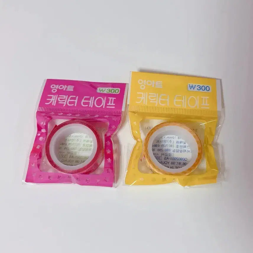 [BUNJANG] Youngart Kiddy Baby Cat Vintage Stationery Tape Bundle Set / (일괄) 영아트 키디 베이비캣 고전문구 테이프