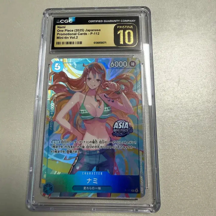 [BUNJANG] One Piece Nami Mini Tin Vol. 2 Card CGC 10 Pristine / 원피스 나미 미니틴vol.2 카드 cgc10 프리스틴