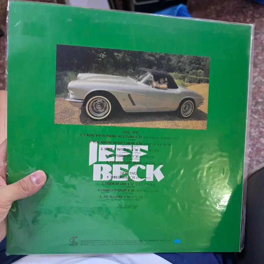 [BUNJANG] Jeff Beck LP Album NM-EX / 제프 벡 LP 앨범 최상급