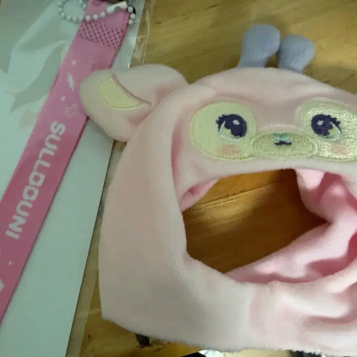 [BUNJANG] NMIXX Seolyun Lightstick Cover Strap Bundle Set / 엔믹스 설윤 응원봉 커버 스트랩 양도
