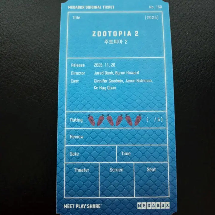 [BUNJANG] Zootopia 2 Original Ticket / 주토피아2 오리지널 티켓 판매합니다