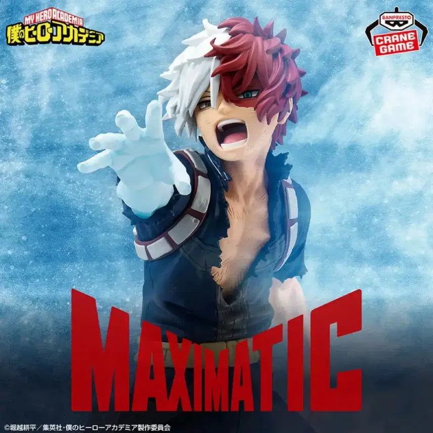 [BUNJANG] My Hero Academia Todoroki Shoto Maximatic Figure / 히로아카 토도로키 쇼토 맥시매틱 피규어