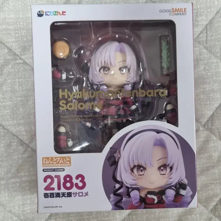 [BUNJANG] NIJISANJI Hyakumangahara Salome Nendoroid / 니지산지 햐쿠만텐바라 살로메 넨도로이드