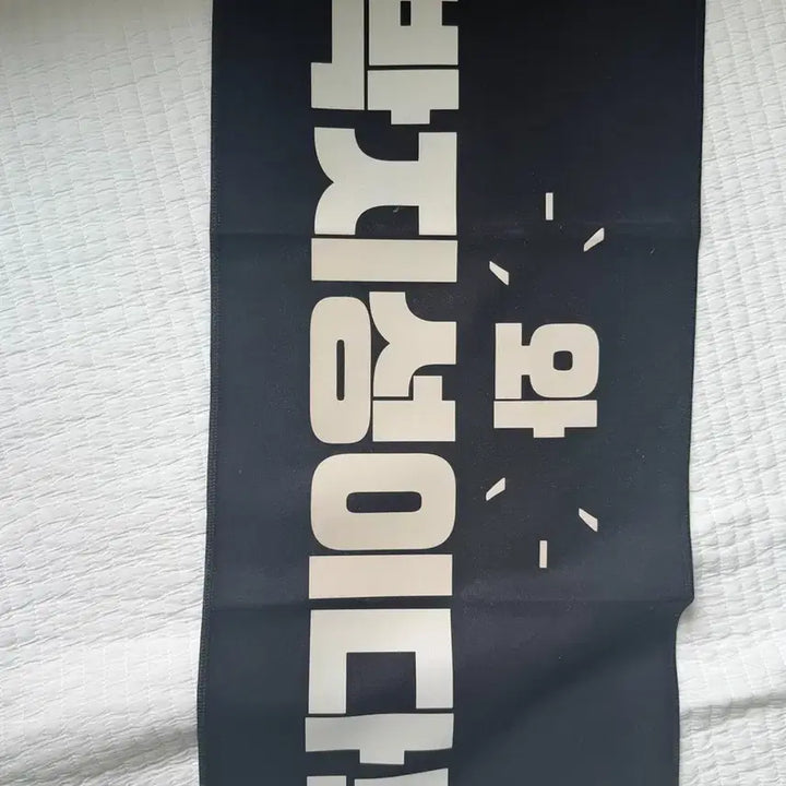 [BUNJANG] NCT Jisung Slogan / 엔시티 지성 슬로건 판매