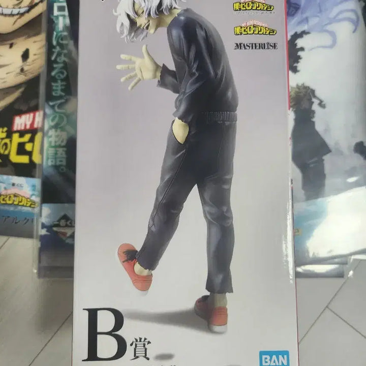 [BUNJANG] My Hero Academia Ichiban Kuji B Prize Tomura Shigaraki Figure (Sealed) / 택포 4.5) [나히아/히로아카] 이치방쿠지 B상 시가라키 피규어 (미개봉)