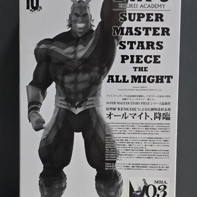 [BUNJANG] My Hero Academia BWFC 10th Anniversary SMSP All Might Figure (Black &amp; White) Sealed / (택포 10)나히아 BWFC 10주년 SMSP 올마이트 3번(흑백) 미개봉
