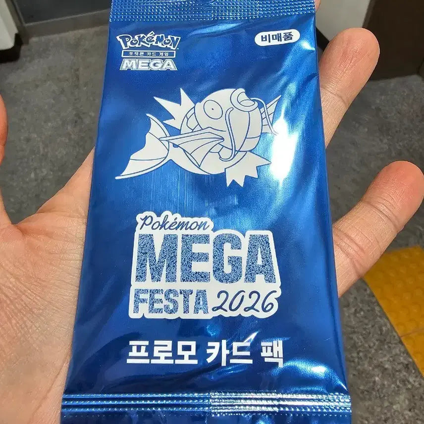 [BUNJANG] Pokemon Magikarp Promo Mega Festa 2026 / [판매/반택포 11.49] 잉어킹 프로모 포켓몬 메가 페스타 2026
