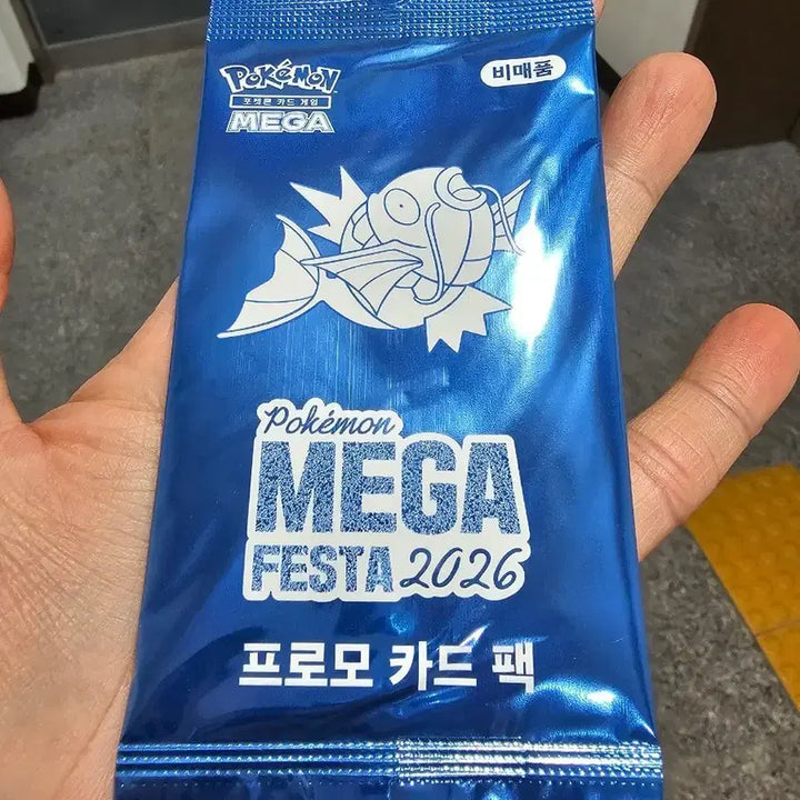 [BUNJANG] Pokemon Magikarp Promo Mega Festa 2026 / [판매/반택포 11.49] 잉어킹 프로모 포켓몬 메가 페스타 2026