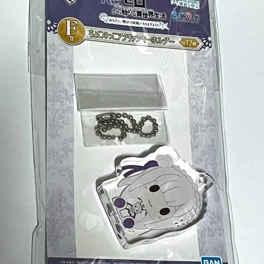 [BUNJANG] Re:Zero Emilia Ichiban Kuji F Prize Chokonokko Acrylic Keychain / 리제로) 당신에게 정령의 축복이 있기를 이치방쿠지 제일복권 하위상 에밀리아 F상
