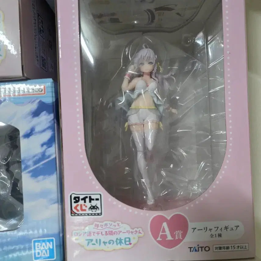 [BUNJANG] Taito Kuji Araria Figure / 아랴 타이토 쿠지 피규어