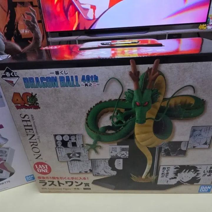 [BUNJANG] Ichiban Kuji Dragon Ball 40th Anniversary Last One Prize Shenron Figure (Sealed New Product) / 이치방쿠지 제일복권 드래곤볼 40주년 라스트원상 신룡 피규어 (미개봉새상품)