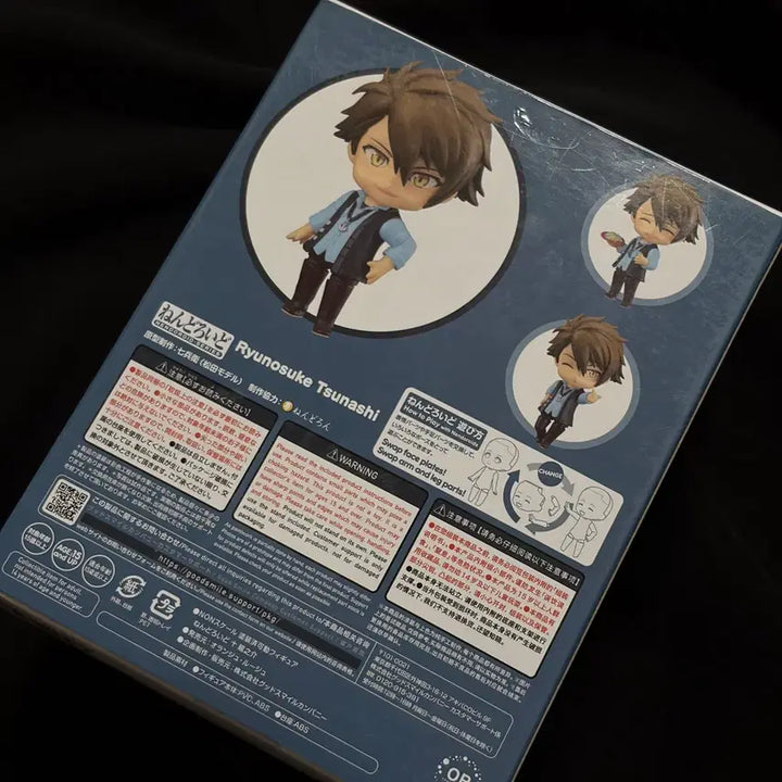 [BUNJANG] Tsunashi Ryunosuke Nendoroid / 츠나시 류노스케 넨도로이드 판매