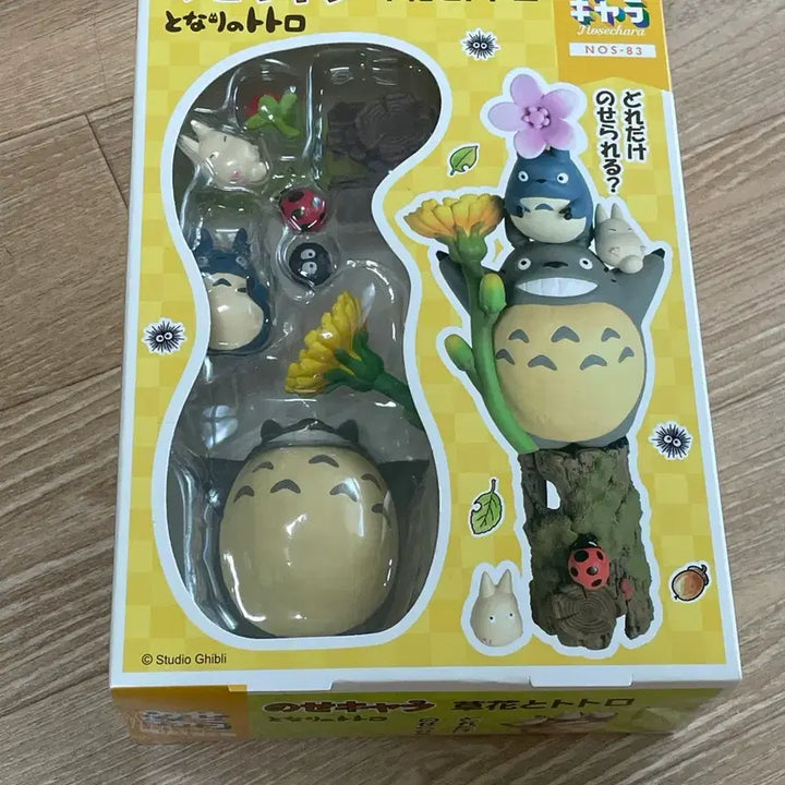 [BUNJANG] My Neighbor Totoro Figure Set / 토토로 피규어