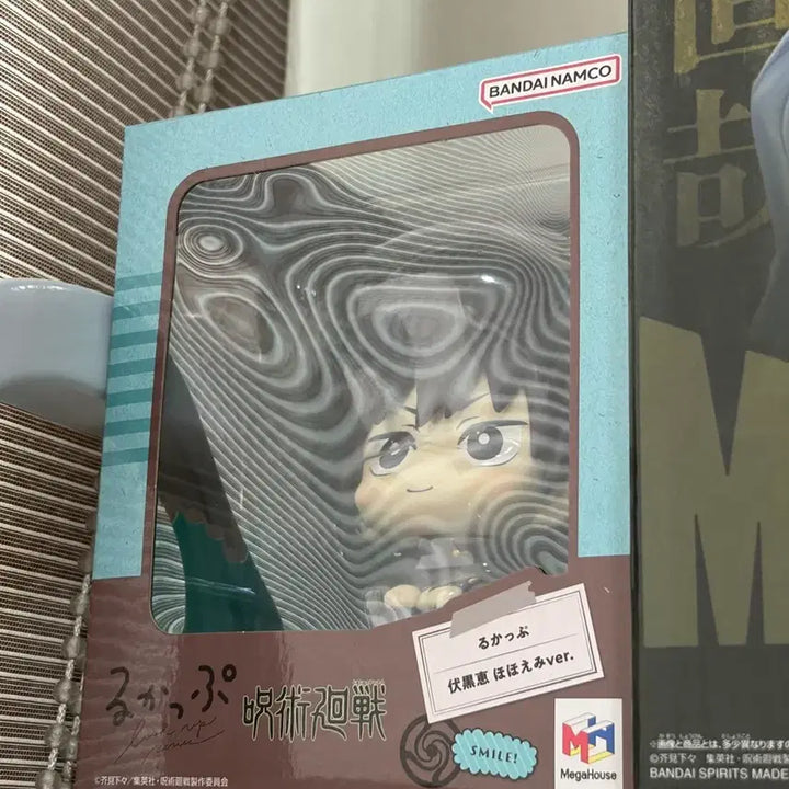 [BUNJANG] Jujutsu Kaisen Megumi Fushiguro Look Up Figure Smiling Version Sealed / 할인! 주술회전 후시구로 메구미 룩업 피규어 미소.ver 미개봉 방석 특전 없음