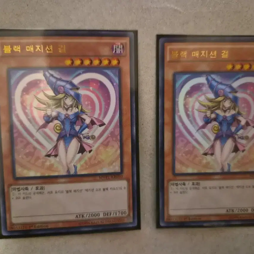 [BUNJANG] Yu-Gi-Oh! Black Magician Girl MVP1-KR050 1st Edition / 유희왕 블랙 매지션 걸 MVP1-KR050 1ST