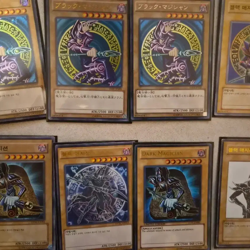[BUNJANG] Yu-Gi-Oh! Black Magician 8-Type Bundle Set / 유희왕 블랙 매지션 8종 일괄