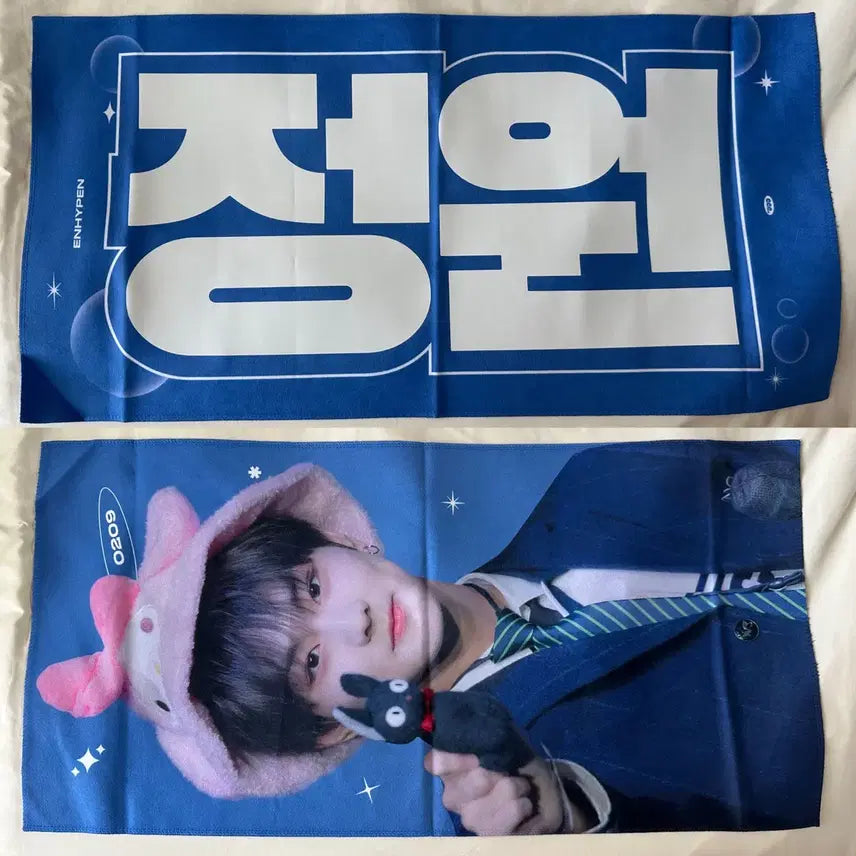 [BUNJANG] ENHYPEN Engene Bong Version 1 Bundle Set with Jungwon Slogan / 엔하이픈 응원봉 엔진봉 버전1 + 정원 슬로건 판매