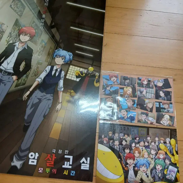 [BUNJANG] Assassination Classroom Movie Teaser Poster + Illustration Card 3-Piece Bundle Set / 3종 일괄)극장판암살교실 특전 티저 포스터+일러스트카드 2종 일괄