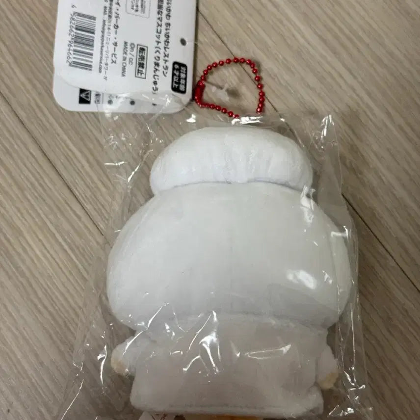 [BUNJANG] Chiikawa Chef Kurimanju Plush / 치이카와 레스토랑 쿠리만쥬 주방장