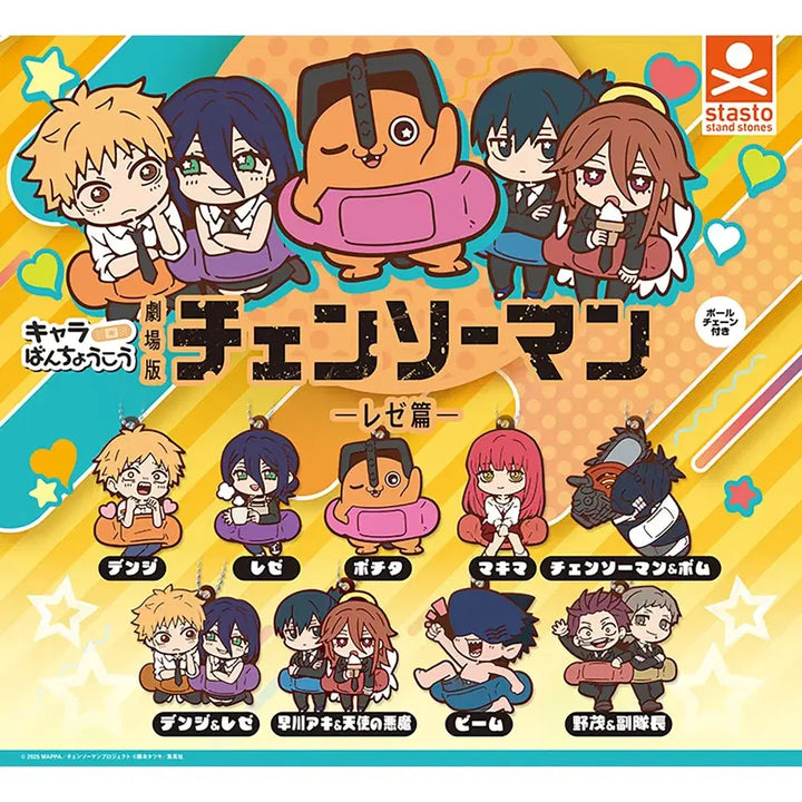[BUNJANG] Chainsaw Man Rezë Arc Rubber Strap Bundle Set / 체인소맨 레제편 러버스트랩 일괄 판매