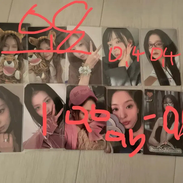 [BUNJANG] fromis_9 Photocard Bundle Set / 프로미스나인 포카