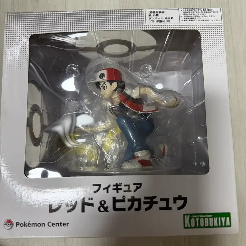 [BUNJANG] Kotobukiya Pokemon Red Pikachu Figure / 코토부키야 포켓몬 레드 피카츄 피규어팝니다