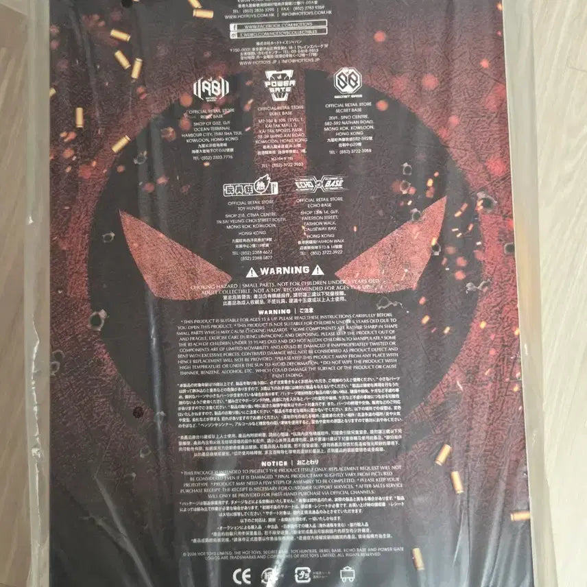 [BUNJANG] Hot Toys MMS788 Nicepool Figure / 핫토이 나이스풀 mms788