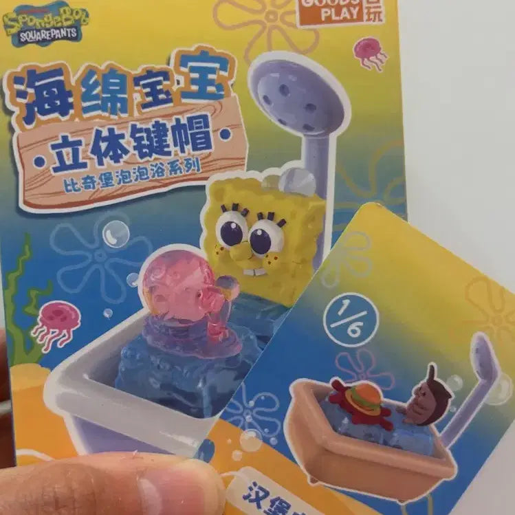 [BUNJANG] SpongeBob SquarePants Roach Keycap Bubble Bathtub Figure / 스폰지밥 바퀴벌레 키캡  버블 욕조 피규어 미개봉 새상품