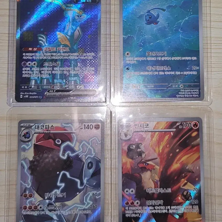 [BUNJANG] Pokemon Card Bundle Set (66 Cards) / 포켓몬 카드 일괄 판매