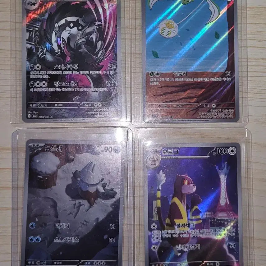 [BUNJANG] Pokemon Card Bundle Set (66 Cards) / 포켓몬 카드 일괄 판매