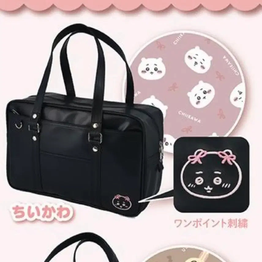 [BUNJANG] Chiikawa School Bag / 치이카와 스쿨백