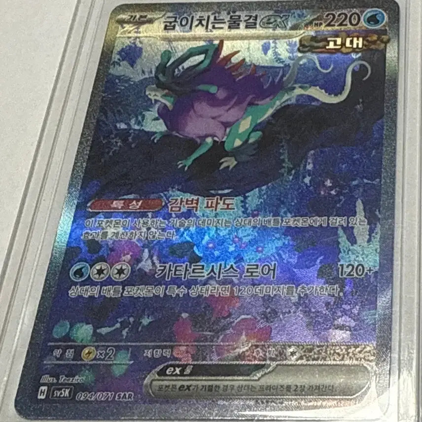 [BUNJANG] Pokemon Cards SR Bundle Set / 포켓몬카드 일괄