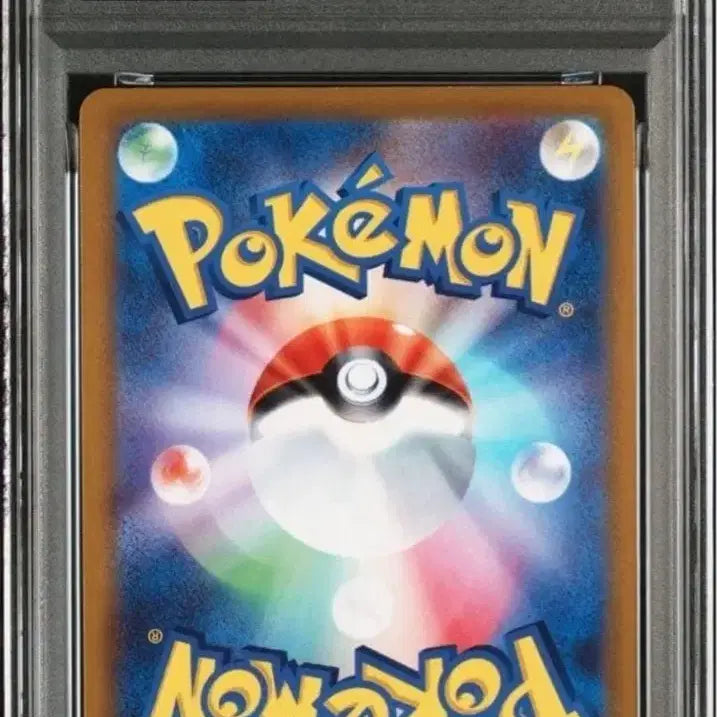 [BUNJANG] Pokemon Pikachu V 2021 PSA 10 Japanese / 포켓몬카드 피카츄 V 2021년 PSA 10 일판