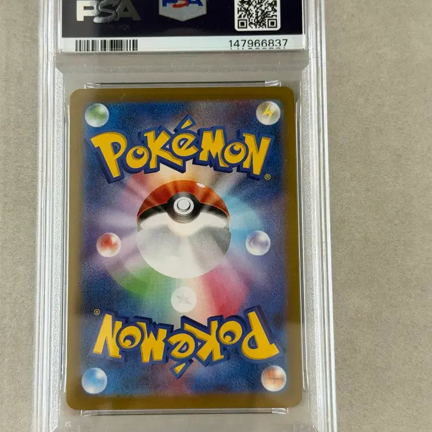 [BUNJANG] Pokemon Pikachu V 2021 PSA 10 Japanese / 포켓몬카드 피카츄 V 2021년 PSA 10 일판